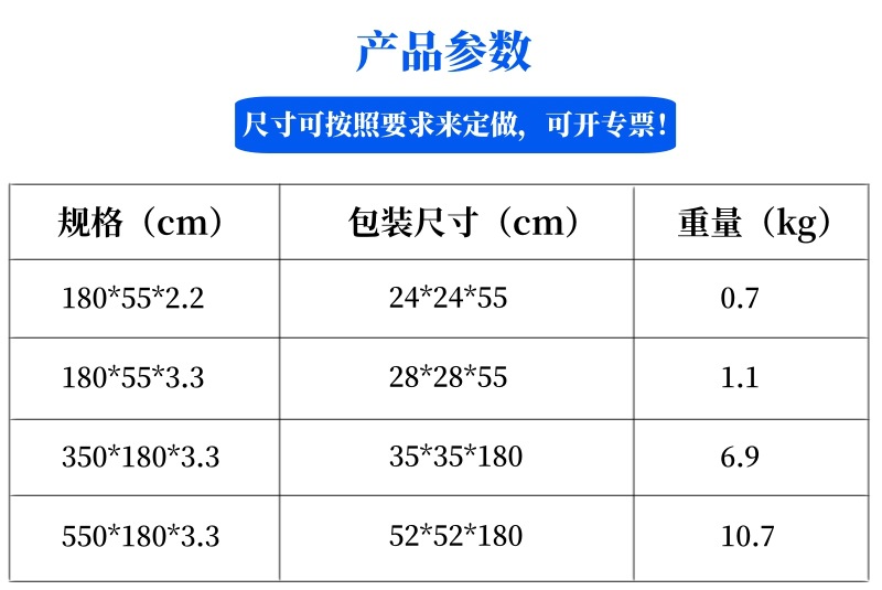 产品参数.jpg
