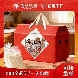 纸袋;其他礼品包装;礼品袋