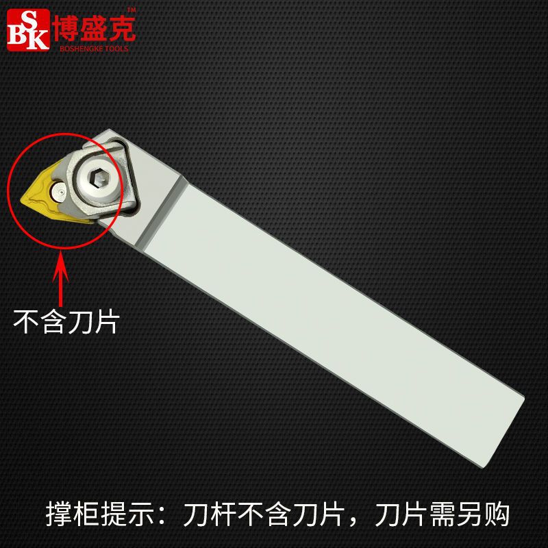 数控刀杆外圆车刀95度MWLNR2020K08/2525M08刀杆桃形B型机夹刀架