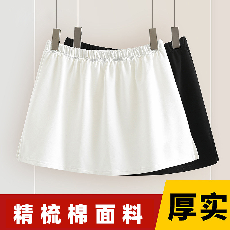 屁帘女卫衣打底神器下摆春秋冬季百搭棉质内搭叠穿遮屁股打底裙子