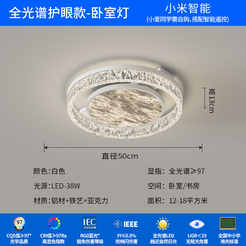 Lámpara de techo minimalista italiana moderna lujosa luz de nube y niebla lámpara principal del dormitorio atmósfera doméstica lámpara Zhongshan