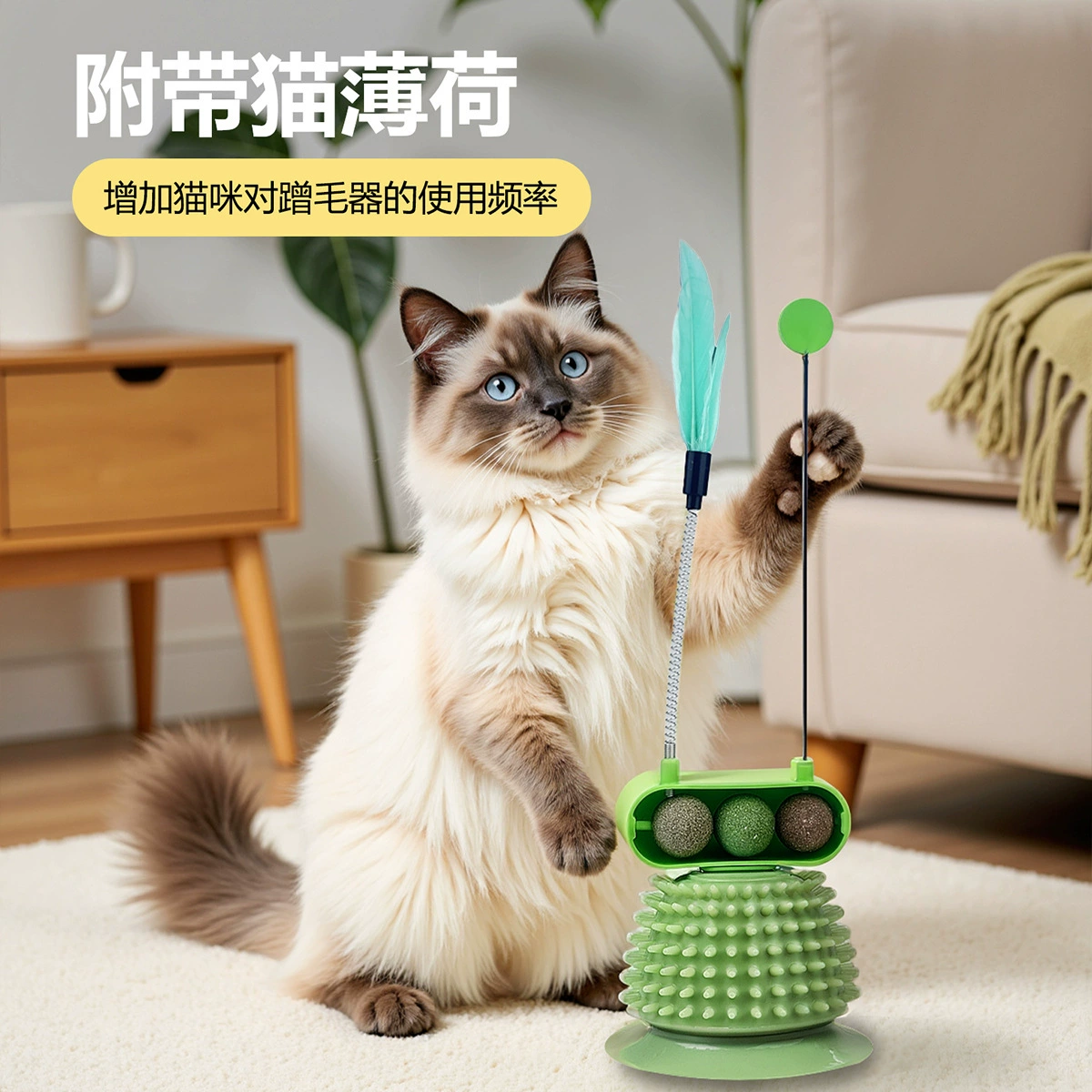 Популярная трансграничная игрушка для кошек, артефакт для чесания, палочка для дразнения кошек, самозабава, облегчение скуки, игрушка для прорезывания зубов с кошачьей мятой