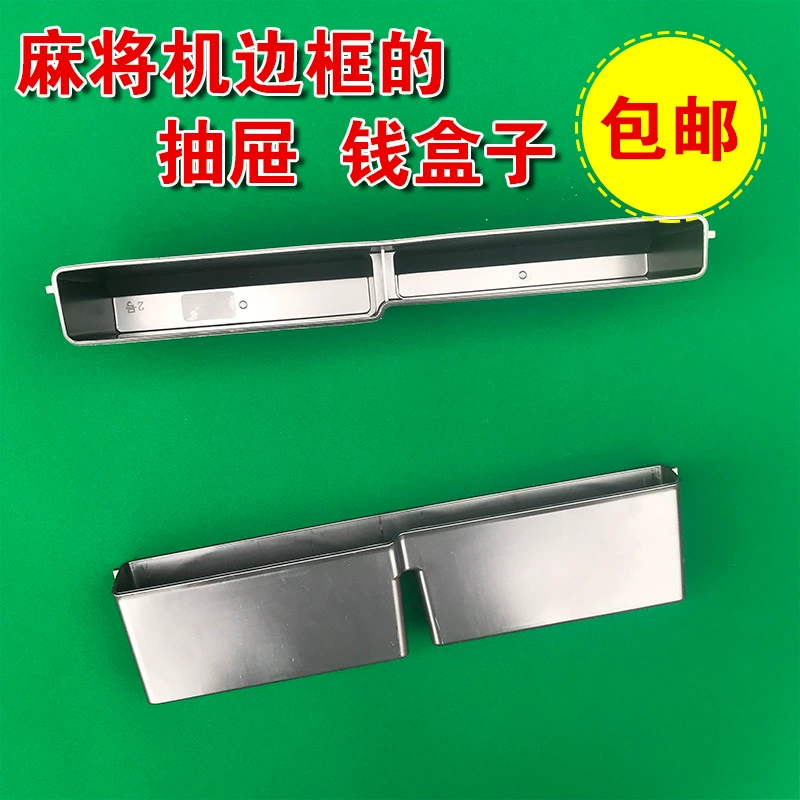 Полностью автоматический ящик для мафия, аксессуары для денежного ящика, полный набор деталей, ящик для хранения стола для мафии, ящик для хранения чипов