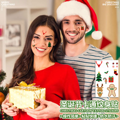 クリスマスの刺青はパーティーの祝典を貼ります。