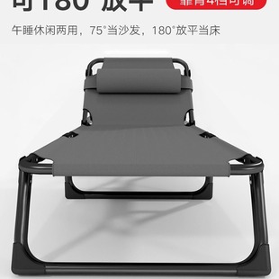 Three-fold bed lunch break bed lounge chair sleep office outdoor folding beach balcony indoor outdoor movie watching children old X20