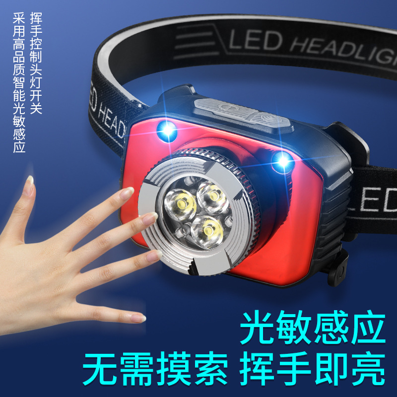 Transfronterizo nuevo faro multifuncional al aire libre impermeable Luz de inducción noche iluminación de trabajo luz de larga resistencia portátil destacado