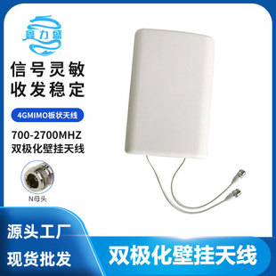 700 2700MHz�p�O���ڒ��쾀 LTE�҃ȶ���ƽ���쾀 4GMIMO����쾀