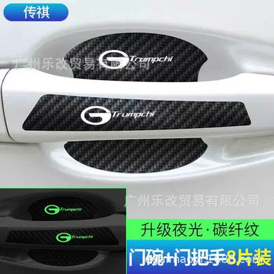 Portal Wrist – anti-scratch - trumpchi-beveled-luminous-door-bowl-handle-8-piece-set