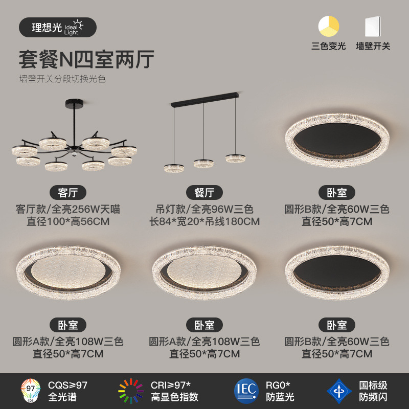 Luz italiana de lujo de lujo de alto nivel 2025 nueva luz principal del vestíbulo moderna y simple lámpara de techo de resina atmosférica