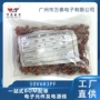 陶瓷50v683pf瓷片电容