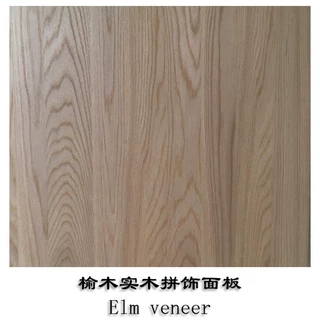 厂定制老榆木实木家具板材贴木皮加工碳晶木饰面板玻镁板木纹饰面