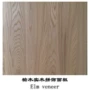 碳晶木纹实木定制家具