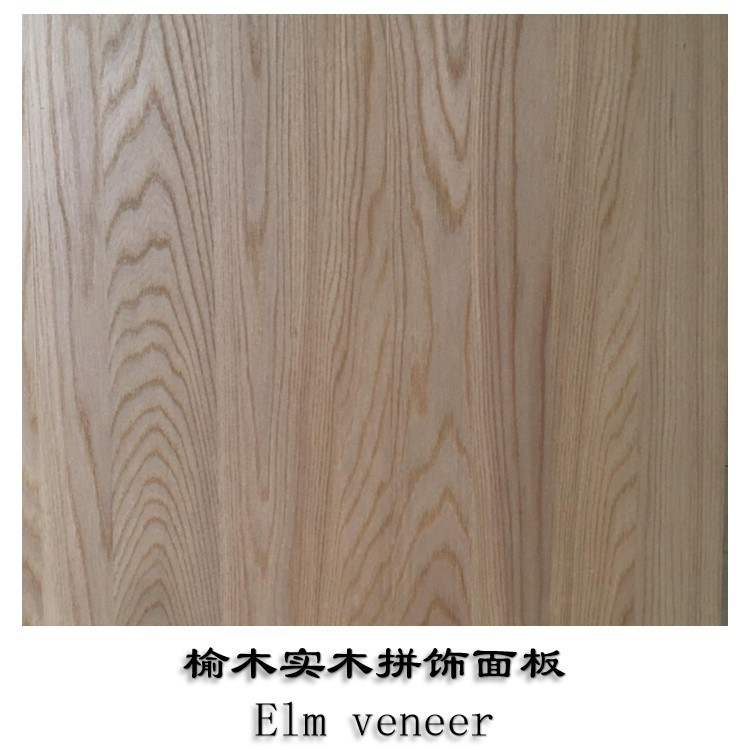 厂定制老榆木实木家具板材贴木皮加工碳晶木饰面板玻镁板木纹饰面