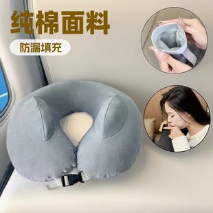 New Toilet Storage Blowing Neck Pillow Student Nap Pillow Cervical Spine Pillow Neck Pillow Big Airplane High-Speed Rail Bus Travel