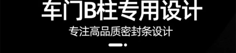 Suitable for Mazda 3 Angkesela/Cx-50 Car Door Sound Insulation Seal Strip B-Pillar Noise Reduction Strip Modification Accessories