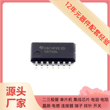 SN7406NSR SO-14 TLV75518PDBV TLV70717DQNR TLV7044PWR TLV7023