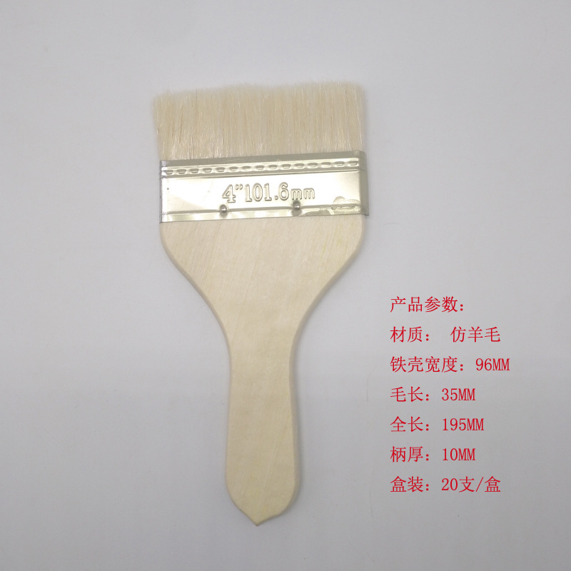 Wool brush with wooden handle; standardc series 4inch