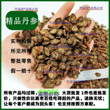 ������ș��500g���x��؛��ˮ��Ƭ�ϵ���Ƭ�μt����Ѫ�����΅��ۅ�