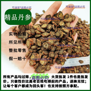 ������ș��500g���x��؛��ˮ��Ƭ�ϵ���Ƭ�μt����Ѫ�����΅��ۅ�