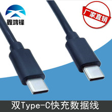 �ptype c��侀������ �p�^type-c������pd����늾�������1��5A