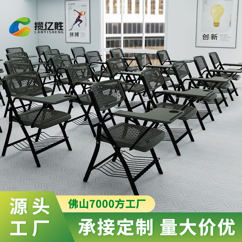 Advanced folding training chair with large writing board folding…
