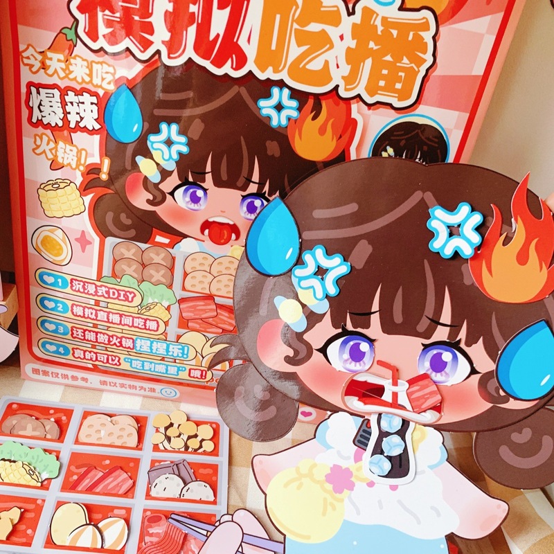 inamazy 浸漬シミュレーション食事放送手作り diy 素材バーベキュー立体静かなブックステッカー女の子と子供のためのさまざまな|undefined