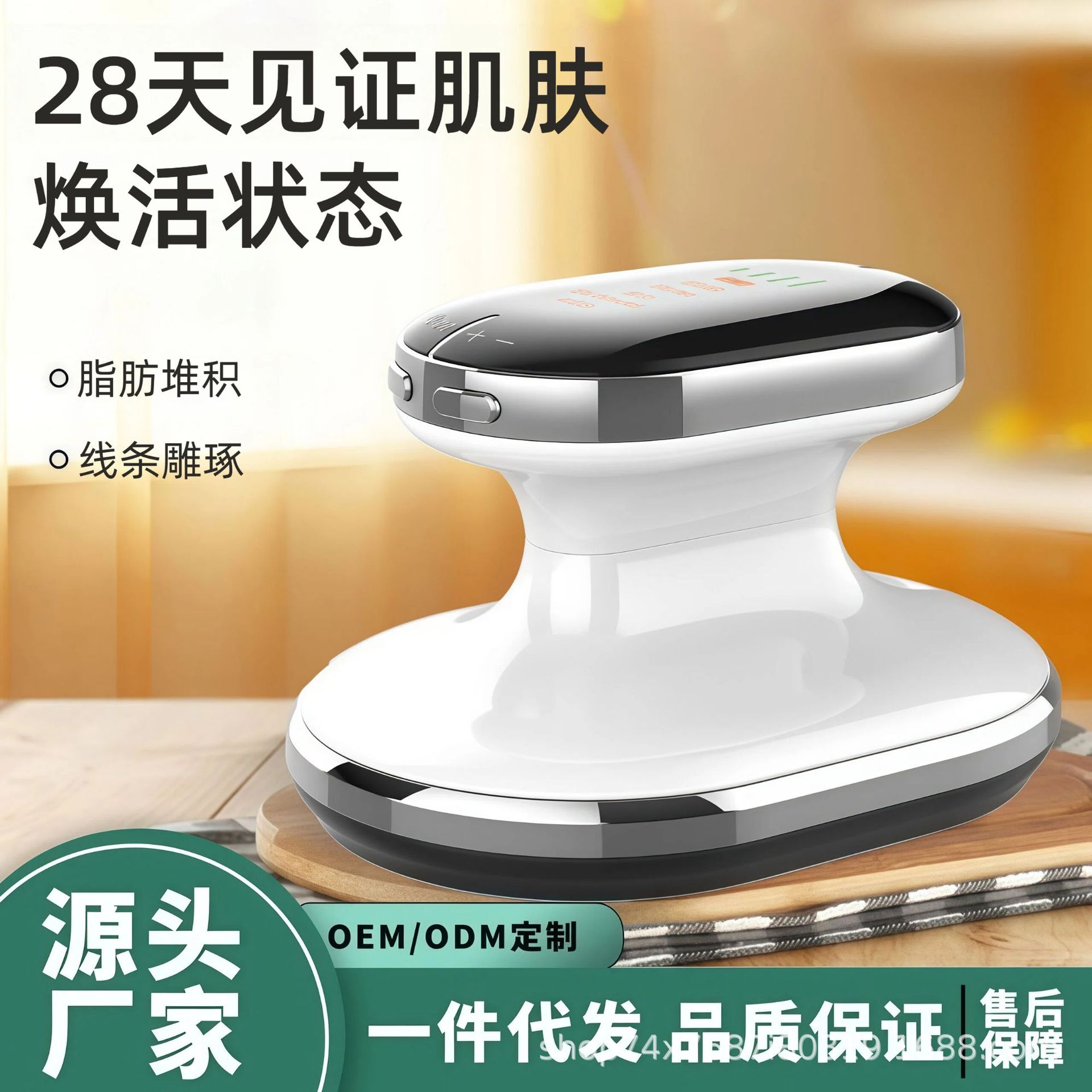 Cross-Border Multifunctional Fat Pushing Massager Ems Electric Instrument Handheld Negative Pressure Beauty Instrument