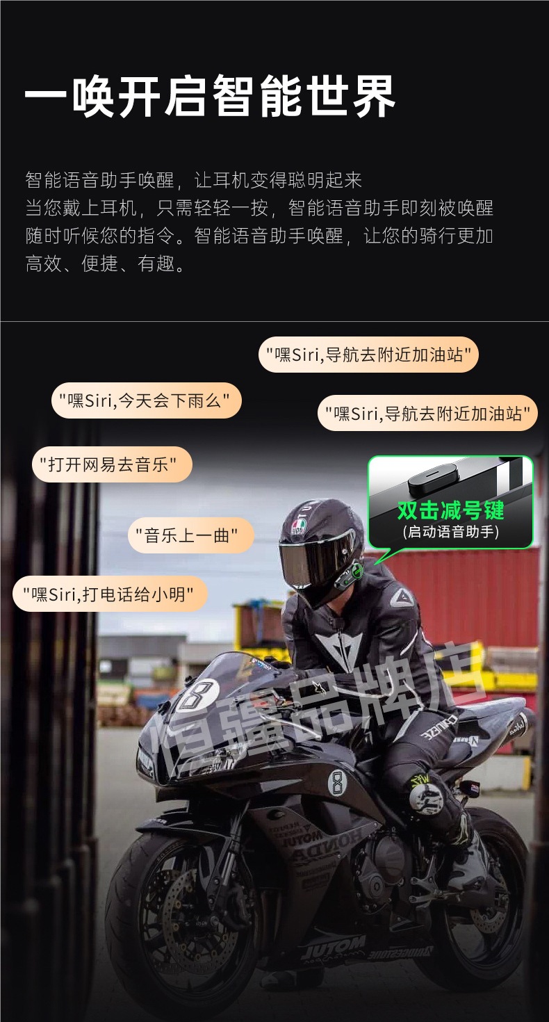 Hengjiang-C50 Heavy Bass Motorcycle Helmet Bluetooth Headset Waterproof Noise Reduction Long Battery Life Mesh Dedicated for Multi-Person Intercom