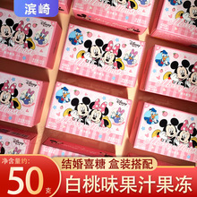 ��ʿ/�����ζ��֭������ɫС���bϲ�Ǵ���M�»ضYϲ��50g/2ö�b
