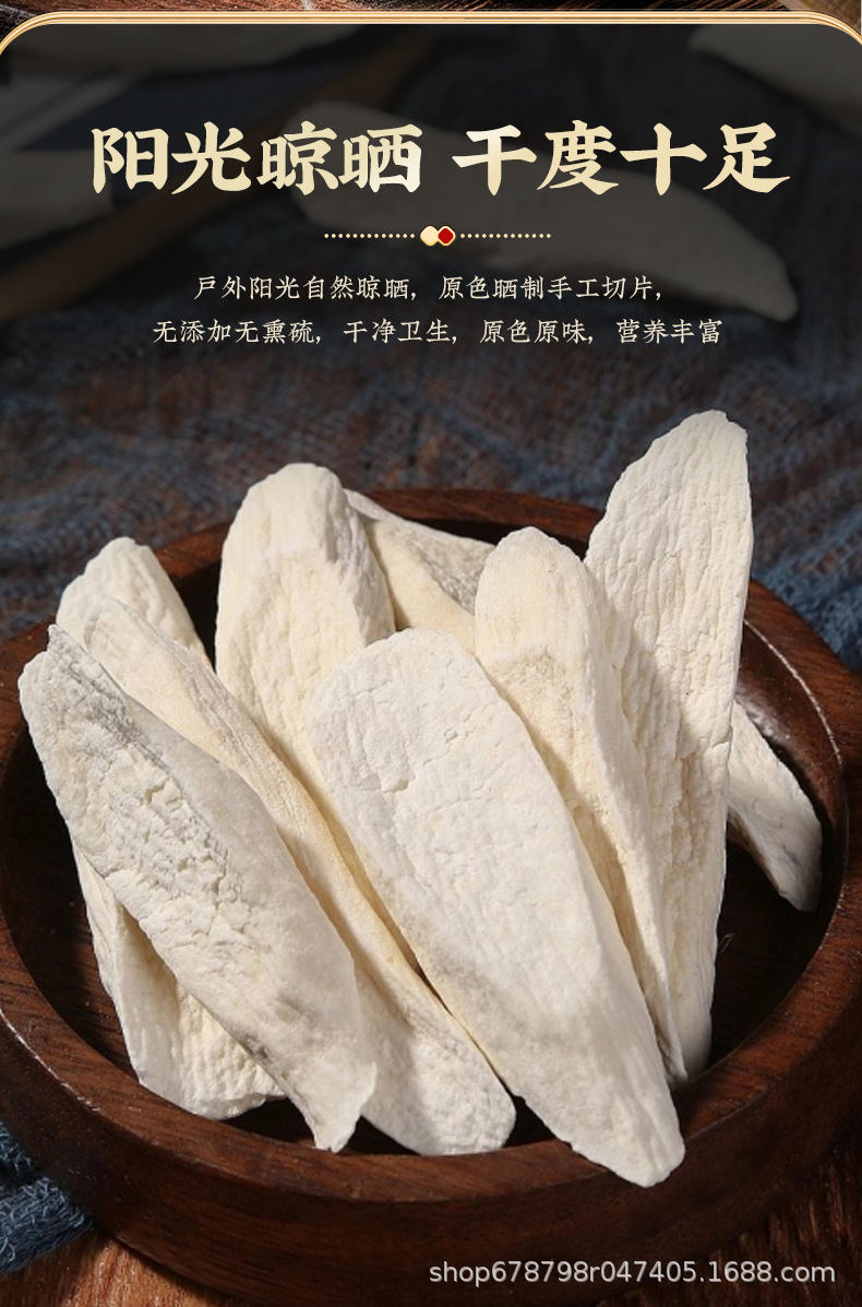 Dried Chinese Yam Slices 250g Jar Huai Shan Yao Tie Gun Shan Yao for Soup and Tea specifications