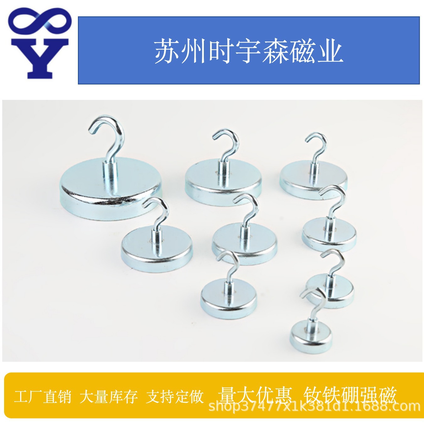 跨境热销铁氧体磁性挂钩 开口磁铁挂钩磁钩普磁钩子 镀锌黑磁挂钩