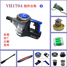 �m�����m��VH1704늙C����Lˢ�^���\ˢ�m���Vо늳� ���ܛ��