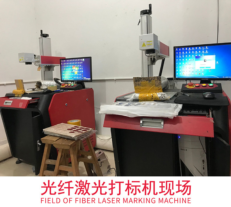 800-光纤激光打标机现场