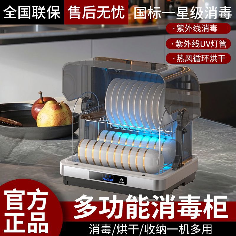 Household Tabletop Small Uv Disinfection Cabinet for Kitchen Utensils and Tableware, No-Drain Required