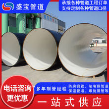 �������� ����ˮ��ˮ������ 3PE���������� ����T��䓹�