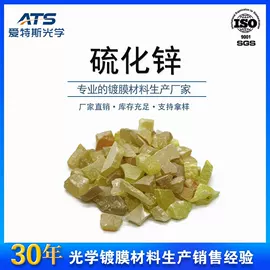 其他氧化物;钛氧化物;硫化物
