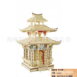 木制立体拼图辽宁号雷峰塔别墅模型陶然亭苏州园林爱晚亭教堂模型