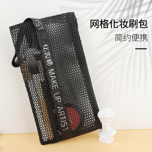 Black mesh transparent mesh simple large capacity portable travel storage cosmetic bag wholesale beauty makeup cross-border special