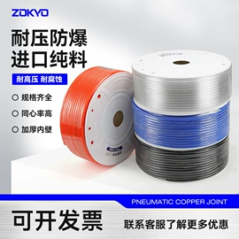 气动接头;接头;气动软管