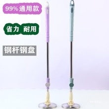 批发加粗加厚旋转通用拖把杆耐用杆子拖把头替换通用型好神拖墩布