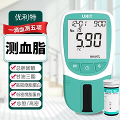 優利特血脂五項測定器医療用高脂分析器総コレステロールトリグリセリド低密