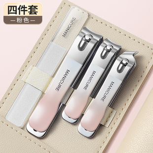 Gradient Color Nail Clipper Four-Piece Set, Rotating Package Nail Clipper Set, Large and Small Oblique Nail Clippers