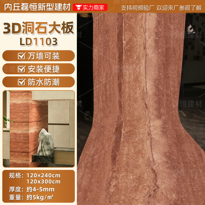 PU ストーンスキン PU ホールスレートライムストーン文化石背景壁模造石軽量庭の風景中庭装飾パネル|undefined
