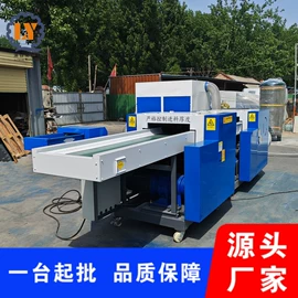 玩具加工设备;全自动打包机;化纤机械