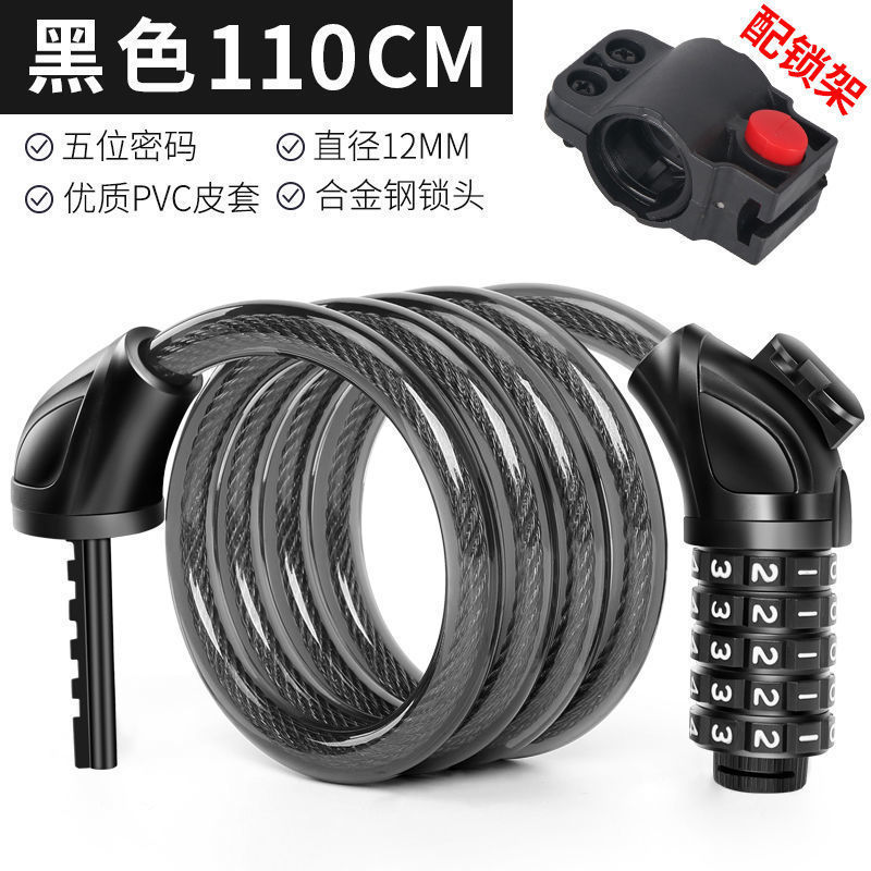 Cerradura de bicicleta cerradura de cadena antirrobo batería portátil cerradura de cadena de alambre de motocicleta eléctrica image 16