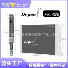 Dr.pen 늄�΢ᘺĲ� M8С�ڹP����xˮ��΢ᘹ��Sֱ���羳����x