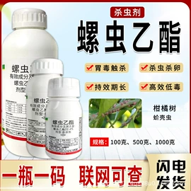 杀菌剂;杀虫剂;植物调节剂