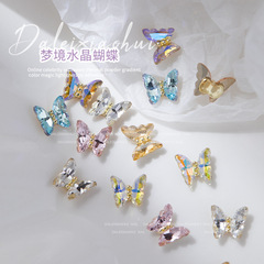 夢の世界の蝶のネイルアクセサリーのネットの赤い本の同じ立体のガラスの小さい蝶の爪の装飾の部品