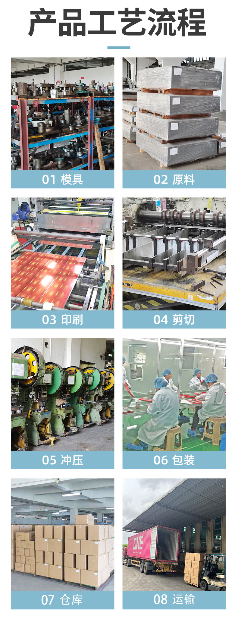 元宝盒产品详情页_19