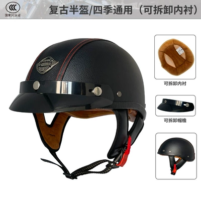 Motosiklet kaskı (dəbilqə) – Helmet Prince Cruise - black-red-line-m